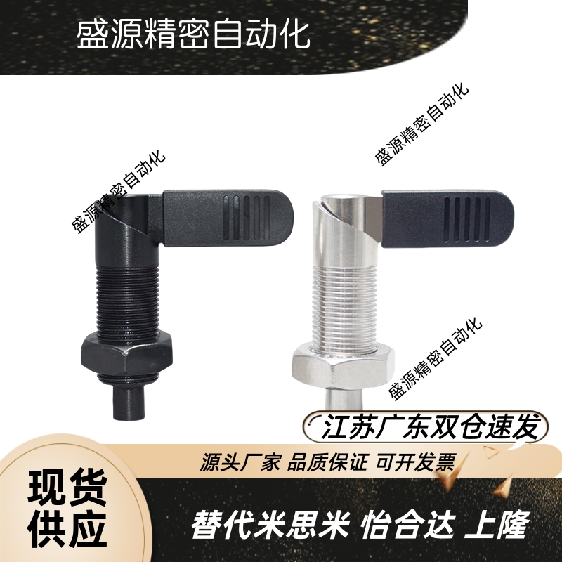 同米分度销PXVB/PXVBK/SPXVBK10-4 12-5 16-6 20-8L型旋钮柱塞