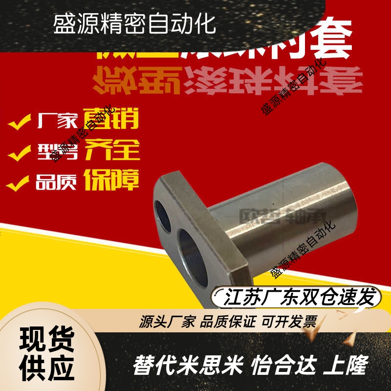 BGHT568102-34微型滚