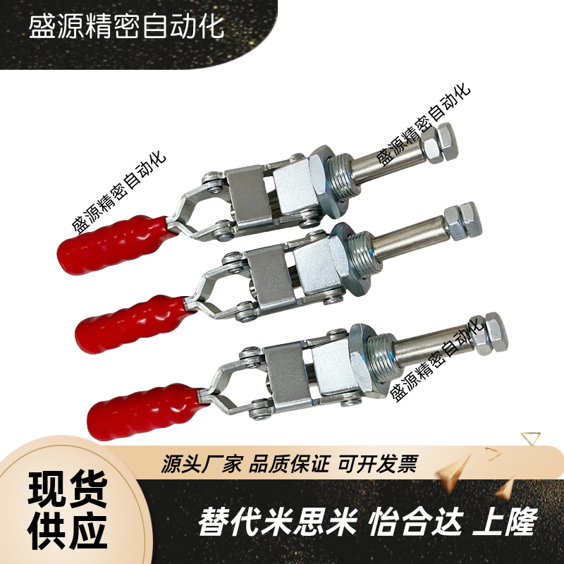 代替肘夹c-ld-36202m 36204m 36224mss 不锈钢快速夹具夹钳