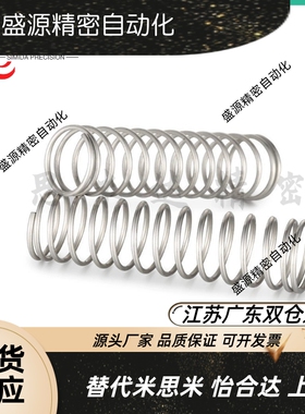 UTT3 4 5 6 8 10 13 16 20-1 10 15 20 25 30 80圆线螺旋弹簧