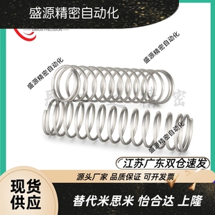 80圆线螺旋弹簧 UTT3