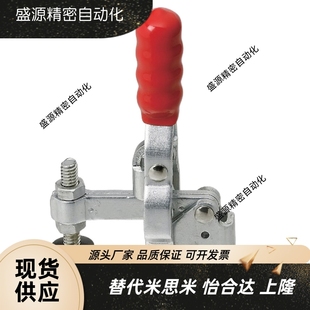 快速夹具 代替怡合达垂直式 肘夹钳WDC101 12065 12055