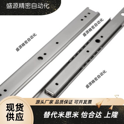 替换米思米不锈钢滑轨SSRN36/国产替换怡合达同尺寸IDC06工业滑轨