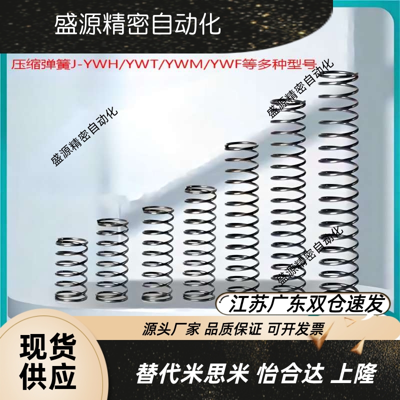 拉伸弹簧支柱FFL011/P231