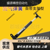 15050 22200 15100 FGSB 22100 22150 氮气汽弹簧万向安装 型支架