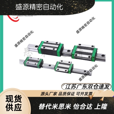 国产重载直线导轨滑块IBC