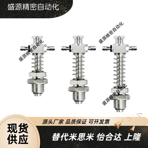 真空吸盘座工业缓冲金具srk20/2010/2015机械手支架