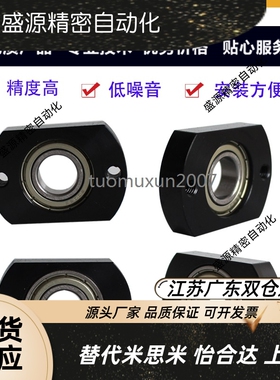 带座轴承 对边薄法兰型 无挡圈型BFC11 BFC12 BFC16无卡簧型