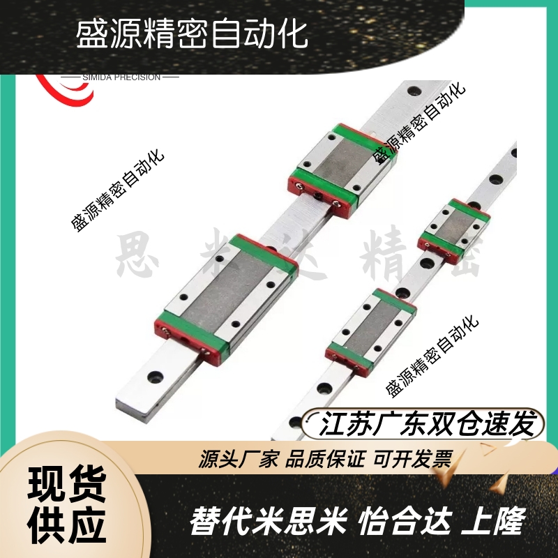 直线导轨滑块 EGH EGW EG HGH HGL 15 20 25 30 CA CC SA HA SC