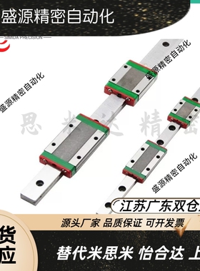 直线导轨滑块 EGH EGW EG HGH HGL 15 20 25 30 CA CC SA HA SC