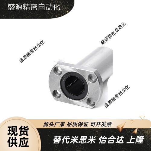 日本米思法兰直线轴承C-LHFCD电镀M6 8 10 12 13 16 20 25钢30