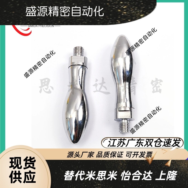 曲面手柄HAC11-M5/M6803