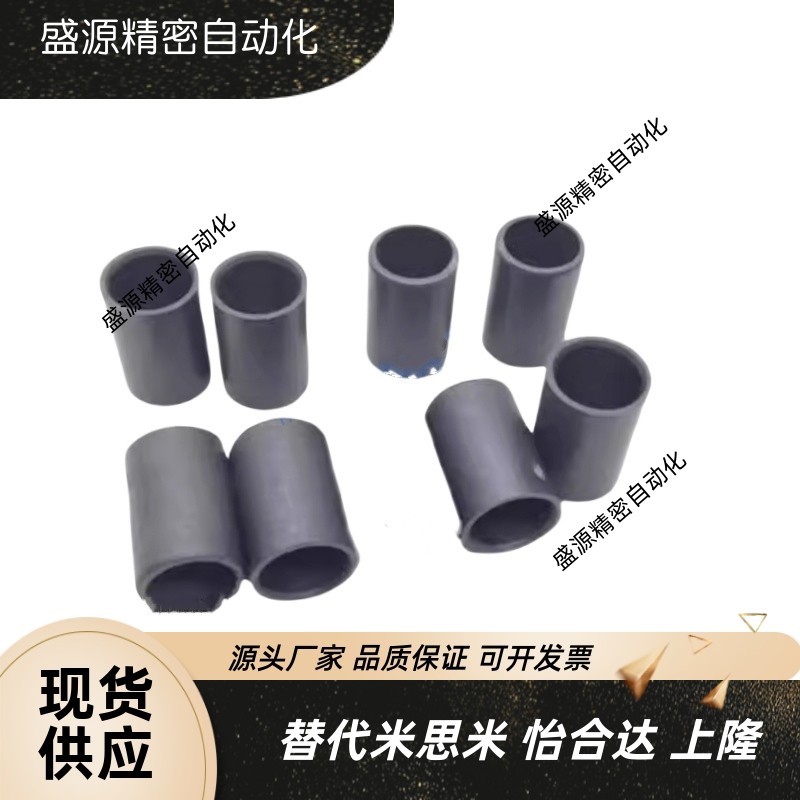 igus易格斯GSM工程塑料套筒滑动轴承无油耐磨自润滑轴套导套衬套