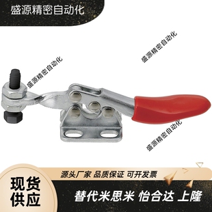 代替水平压紧式 ASS 怡合达同款 原装 WDC201 夹具 肘夹 快速夹钳