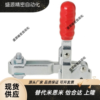 同款代替垂直立式肘夹c-ld-101a 不锈钢快速夹具夹钳101ass