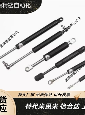 替怡合达FHJ02-FHJ12-FHJ16-15050-15070-15090-15100  气弹簧