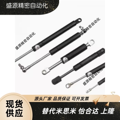 替怡合达FHJ02-FHJ12-FHJ16-15050-15070-15090-15100  气弹簧