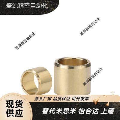 青铜直柱型无油衬套shbz耐磨导套滑动轴承模具用黄铜套品质