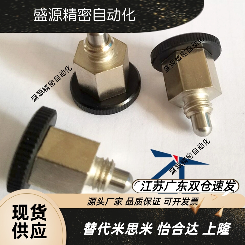 0ZC501简易型复位旋钮柱