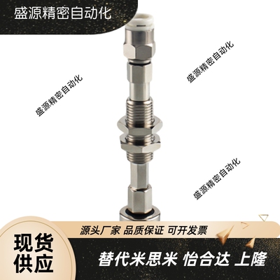 怡合达真空吸盘WEJ51-d10-d13-d16-d20-d25-d3-WEM11 12-J-30-6-4