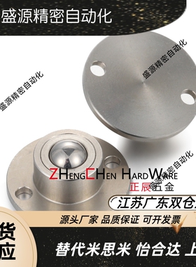 QDA21(ZC407-1)万向钢珠牛眼轮  法兰型钢珠滚轮 BCHF27 30 39 48