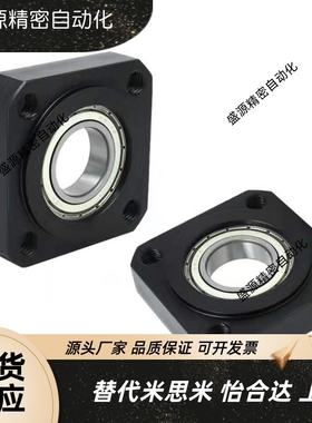 轴承座BGSRB BGSR605 625 606 626 698 608 628 6800 6900 6000ZZ