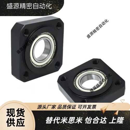轴承座BGSRB BGSR605 625 606 626 698 608 628 6800 6900 6000ZZ