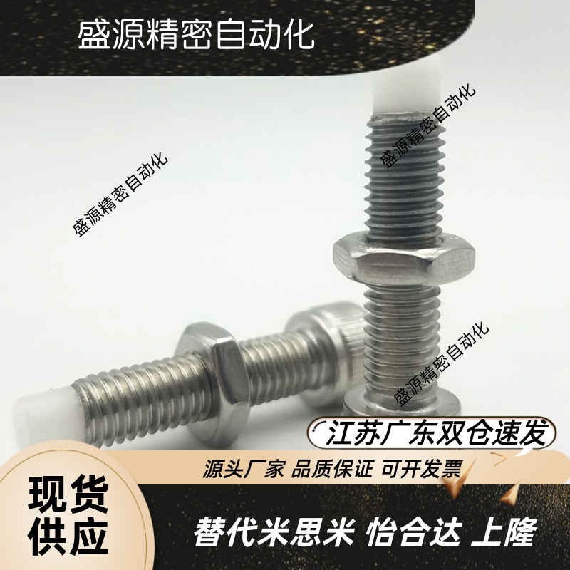 TDB22圆柱头直杆型调整