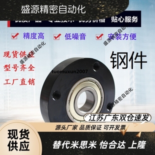 6803 6904 6203 6804 6003 6004 無扣環(huán)軸承座BFF52 6204ZZ 6903
