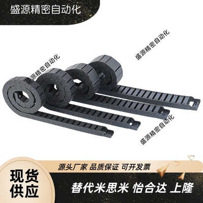 轻型18系列 不可打开拖链 替代 VBD31-F37-R38-N20/N40