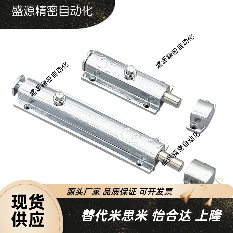 AKE31-A/B HFY22-83.5 按钮式圆形插销 带弹簧装置插销/怡合达