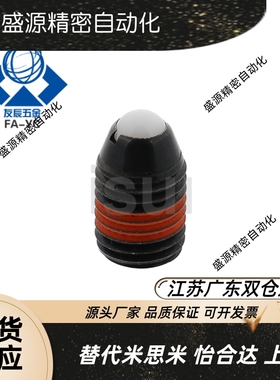 树脂短型弹簧柱塞SPRRS/SPRM3/4/5/6/8/10/12/16