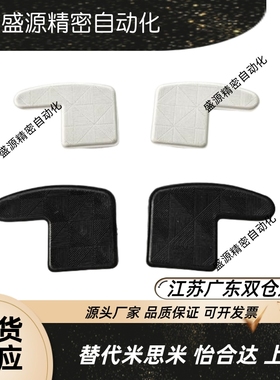 替拉手型材端盖 ARC51-2436-R/L ARC52浅灰色黑色HFC5-35L/R-B/-S