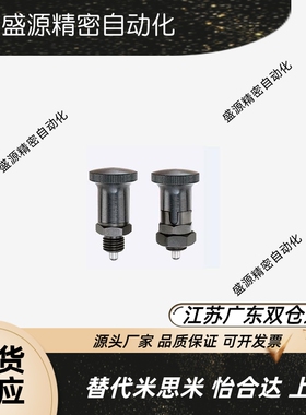 ZAY31/ZAY32复位螺纹短型旋钮柱塞弹簧分度销PXSAN PXSKN铝合金头