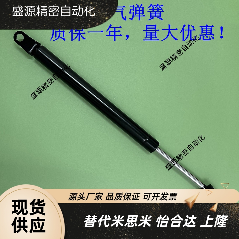 原厂品质 气弹簧 FGSS15050A FGSS15050K FGSS15050B FGSS15080A