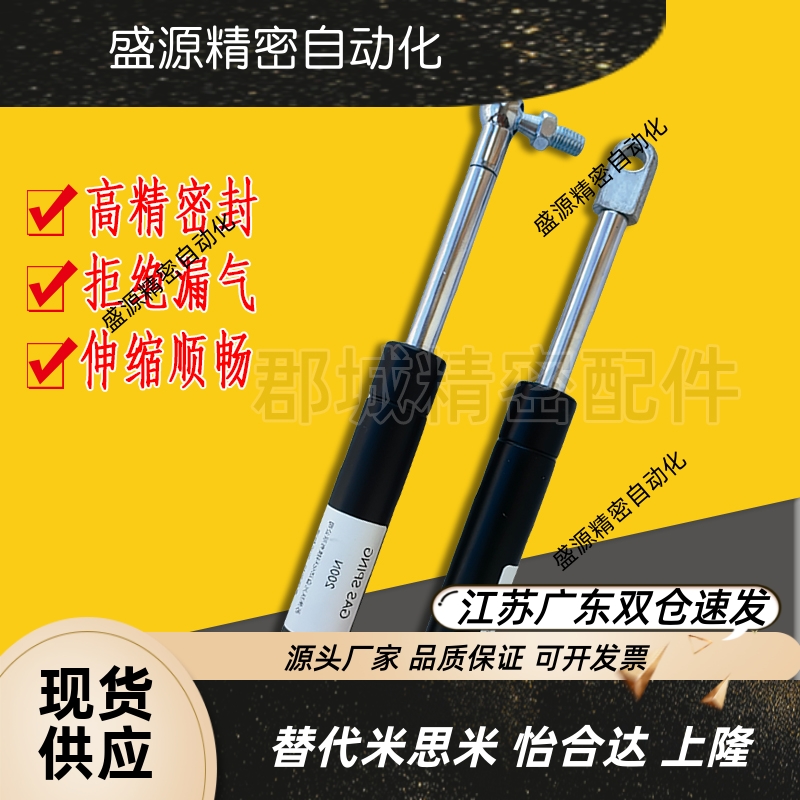 FHL36-A/B-220815氮气起