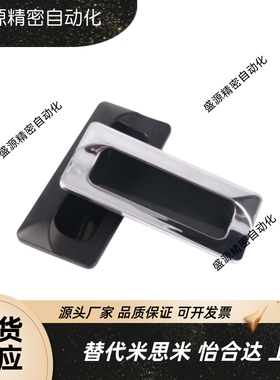 35安装型XAM46-A137.8快速01塑料A110暗拉手55/11