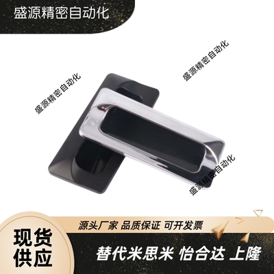 35安装型XAM46-A137.8快速01塑料A110暗拉手55/11