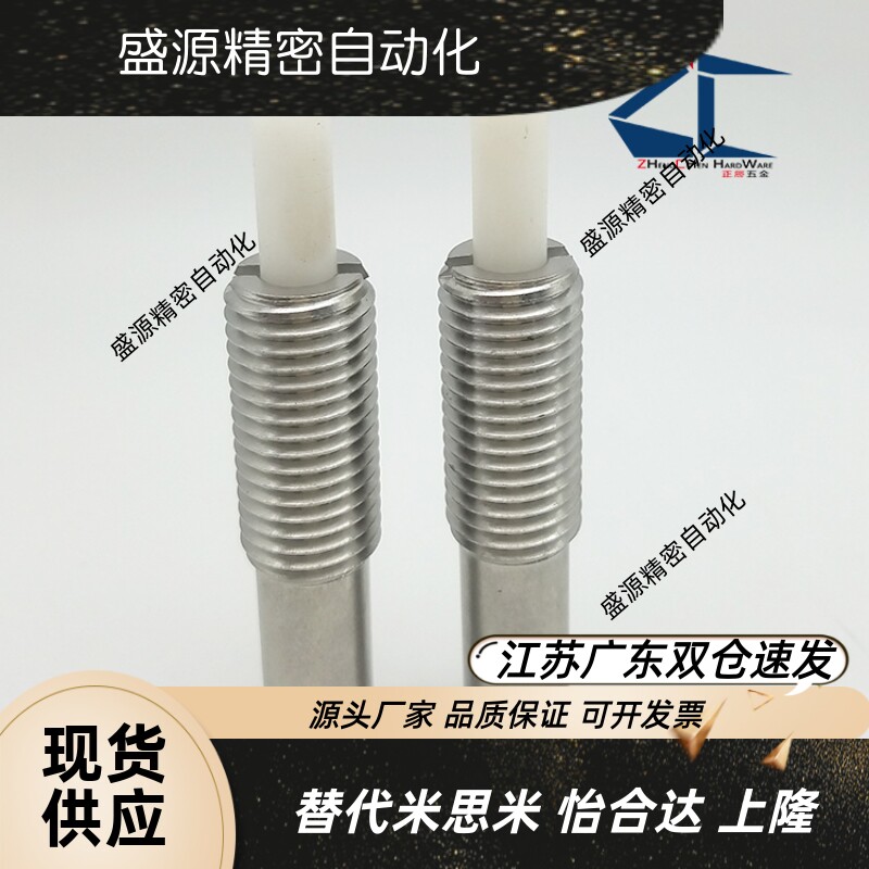 PJHK3-1.56-20不锈钢树脂