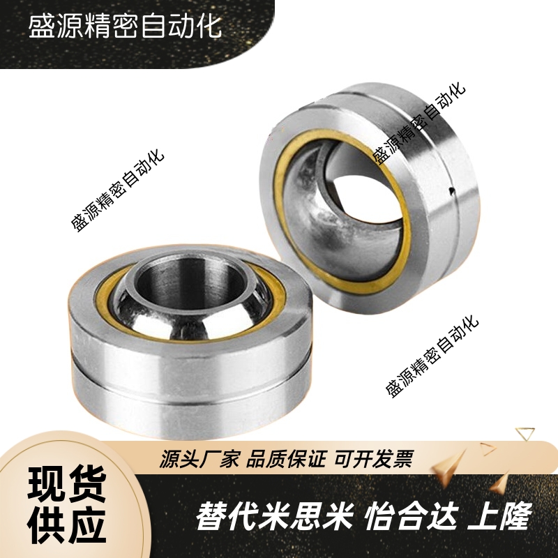 代替法兰型滚珠轴承FL SFL 6900 6901 6902 6903 6904 6905ZZ C-