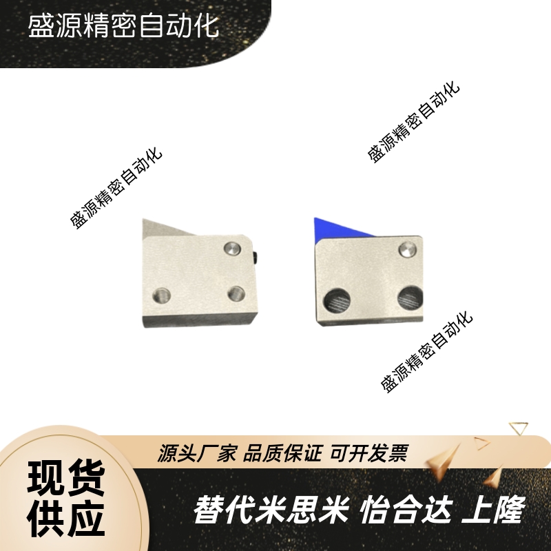 止回组件ATBM7A 7SA 10A 14A-S/H-TP BT PI BL止回器替换米思米
