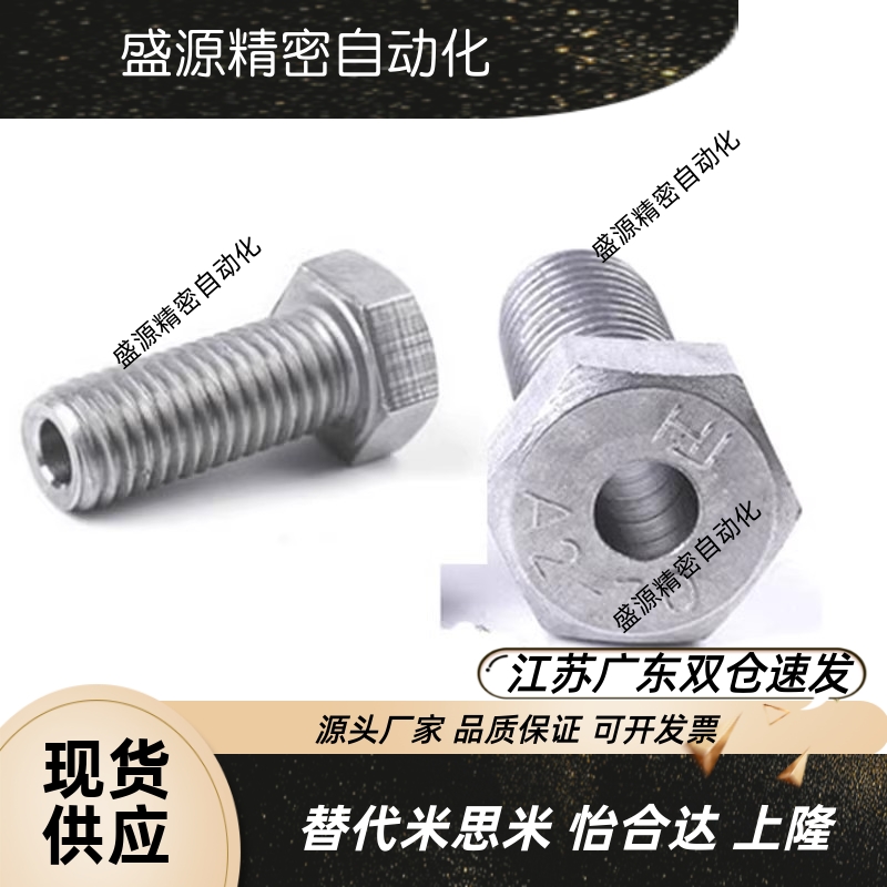 不锈钢304外六角型排气通