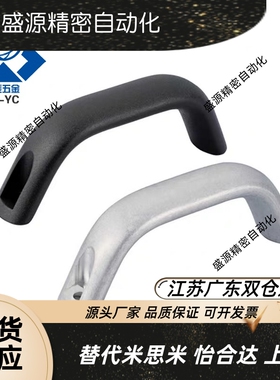 铝合金拉手把手HHDF/HHDFL/HHDFA19/20/26