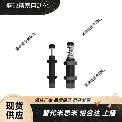 可调节型油压式缓冲器ASDC ASDT-1410 2016 2025 2525 2530 3625