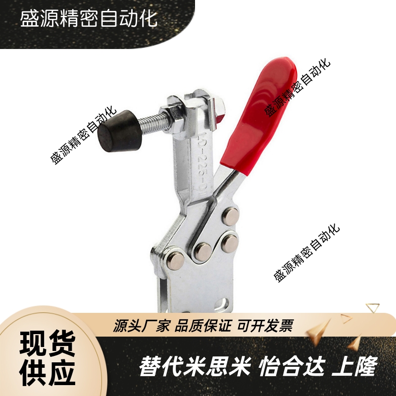 原装同款怡合达肘夹225-DI 代替水平压紧式夹具快速夹钳WDC201-BI