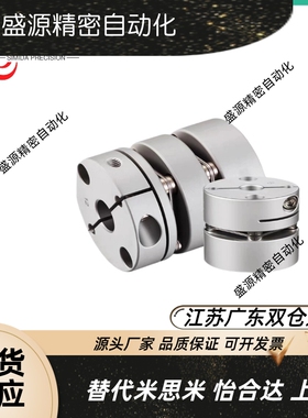 替上隆连轴器CPPC CPPCK联轴器CPPD CPPDK-D26/32/39/44/56/68/82