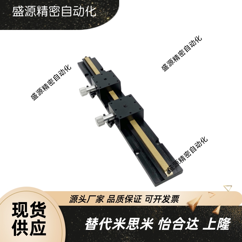 XLARGE1/3-A-A手动滑台同米思米X轴滑块组合型滑台【厂家直销】