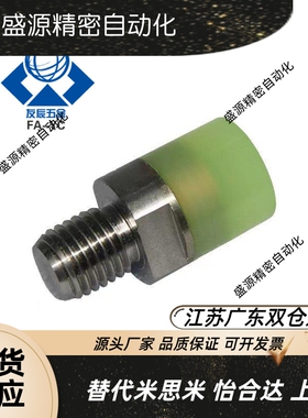 圆头型聚氨酯压块USSH/USSM/USSL6/8/10/12/16/20