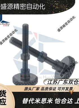 AJSTK/AJSTKM/AJSTKS3 4 5 6 8调整螺栓滚花型止动螺丝调节螺丝