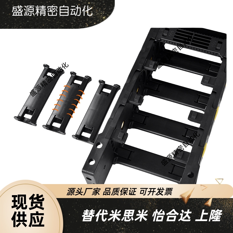 轻型18系列拖链替代VBD32-F25-R28/R38-N10/N50电缆保护链